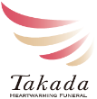 TAKADA HEARTWARMING FUNERAL