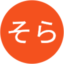 まえだそら profile picture