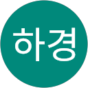박하경 profile picture