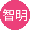 野沢智明 profile picture